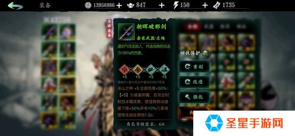 影之刃3冰山之种怎么获得