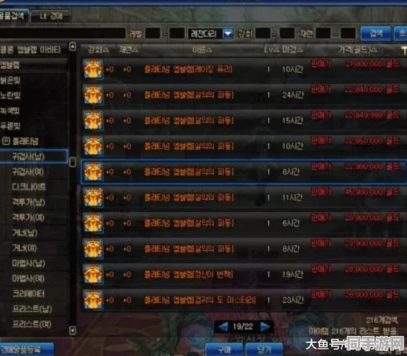 DNF玩家必备，揭秘高效积攒心仪徽章的实用策略