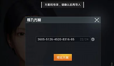 和平精英设备脸验证，深入探究自动消失时间之谜
