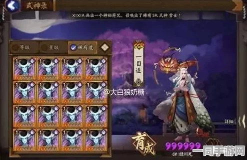 阴阳师玩家攻略，揭秘高效刷取鬼使黑地点，助你迅速集齐36个及以上