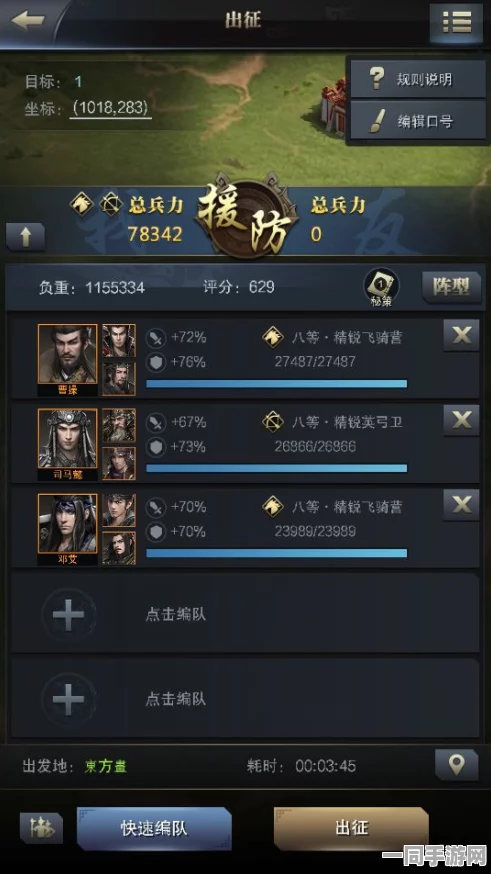 文明与征服深度剖析，兵种等级全揭秘，解锁策略制胜的核心要素