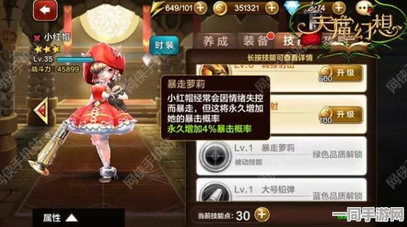 我的世界，原初修真之旅，解锁无限可能探索新境界