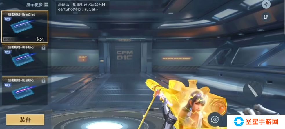 穿越火线手游S2赏金令返场哪些值得搞