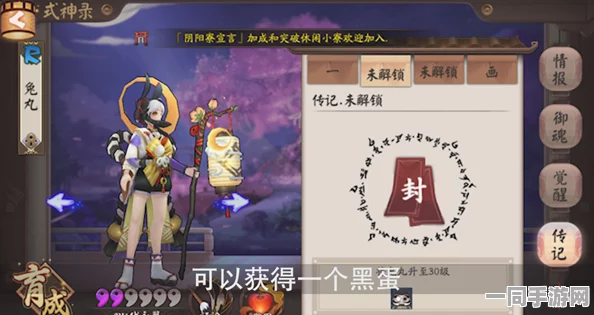 阴阳师玩家攻略，揭秘高效刷取鬼使黑地点，助你迅速集齐36个及以上