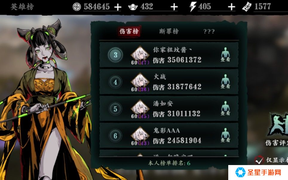 影之刃3绝影的技能要怎么加点才强