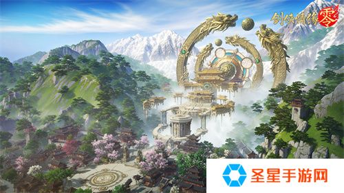 假期出游，到《剑侠情缘·零》感受侠义江湖千景