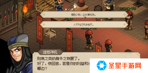 大侠立志传风卷残云式在哪得