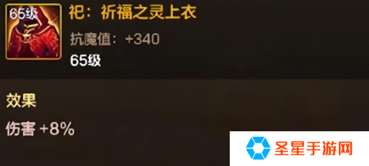 dnf手游无形装备特效怎么开