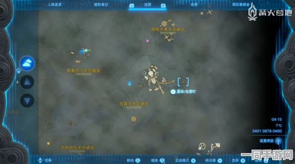 塞尔达传说王国之泪，卓拉领地全任务探险攻略与技巧详解