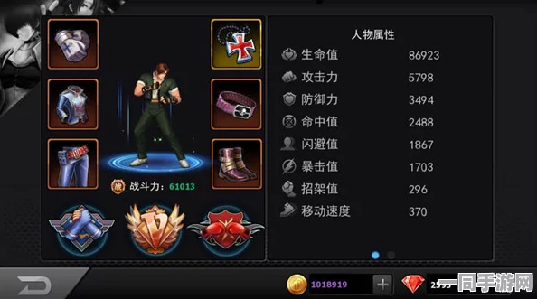 拳皇97ol手游新手宝典，36字以上高效升级与制胜攻略全解析