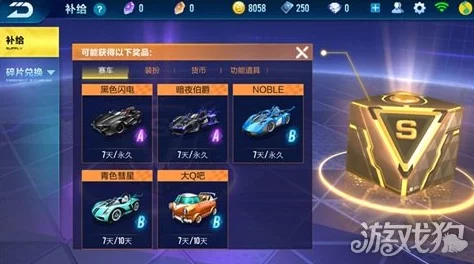 QQ飞车服务器维护揭秘，技术升级与玩家体验优化深度探索之旅