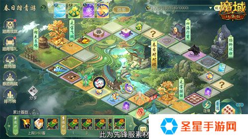 踏青赢时装！魔域口袋版春日踏青游