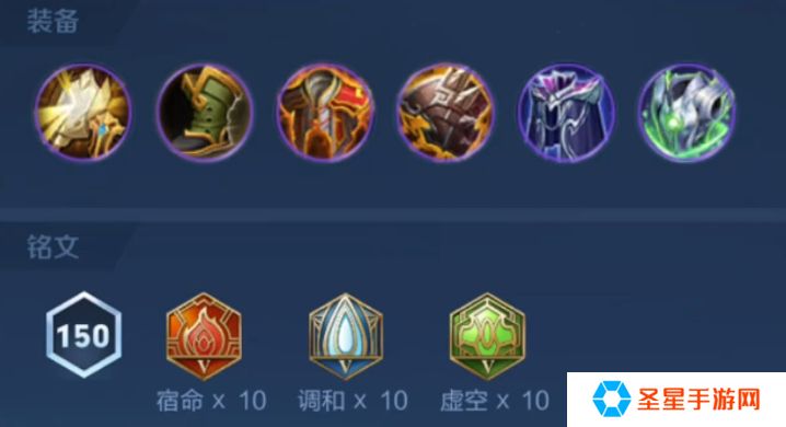 王者荣耀新赛季张飞出装铭文怎么选