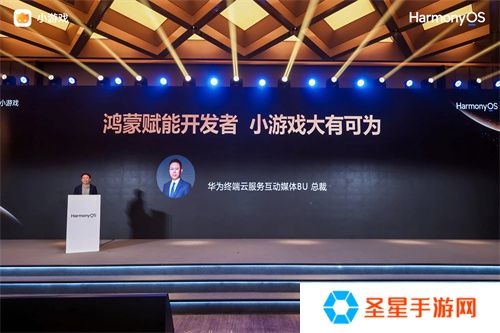 华为小游戏焕新升级，“技术+流量+政策”构建鸿蒙游戏新生态