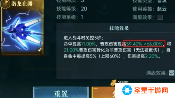 群星纪元战力怎么提升