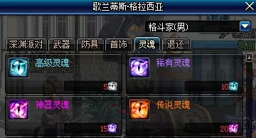 阴阳师玩家攻略，揭秘高效刷取鬼使黑地点，助你迅速集齐36个及以上