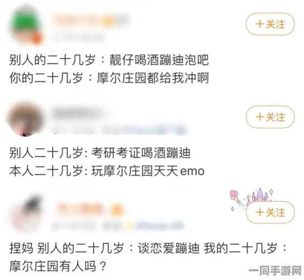 摩尔庄园手游攻略，揭秘高效潜入前哨站策略，助你轻松解锁36+新挑战
