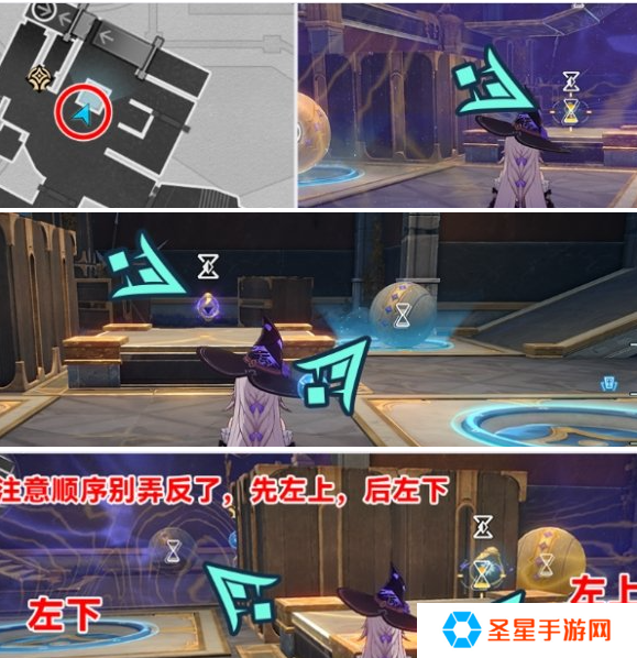 崩坏星穹铁道虫鸣秘闻失落祷言成就怎么做