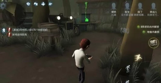 第五人格随身特效物品大盘点及全揭秘