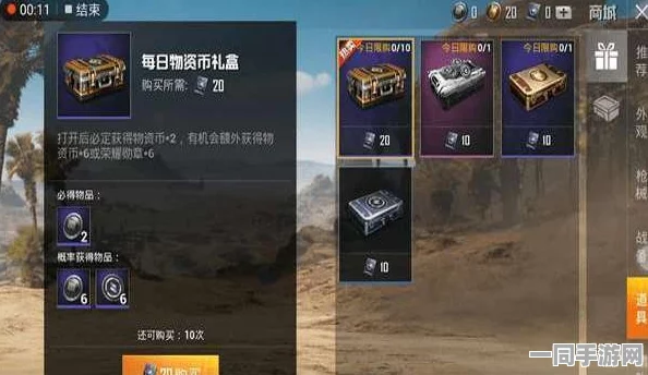 和平精英氪金热潮透视，点券获取全攻略及市场现象深度解析