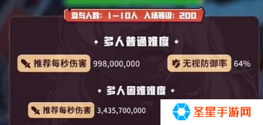 冒险岛枫之传说斯乌怎么打
