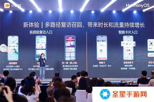 华为小游戏焕新升级，“技术+流量+政策”构建鸿蒙游戏新生态