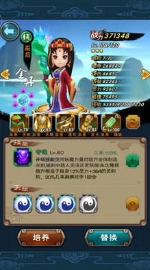 仙剑奇侠传新纪元，阿奴与巫后命运交织，共启36字以上奇幻冒险新篇章