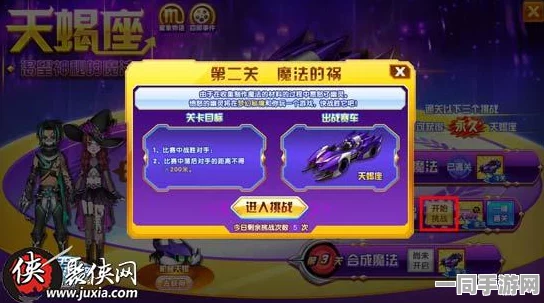 探索魔法世界，揭秘高效蜂蜜采集策略，助你轻松实现快速致富梦想