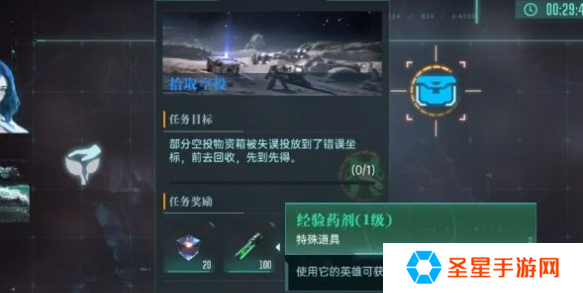 群星纪元战力怎么提升
