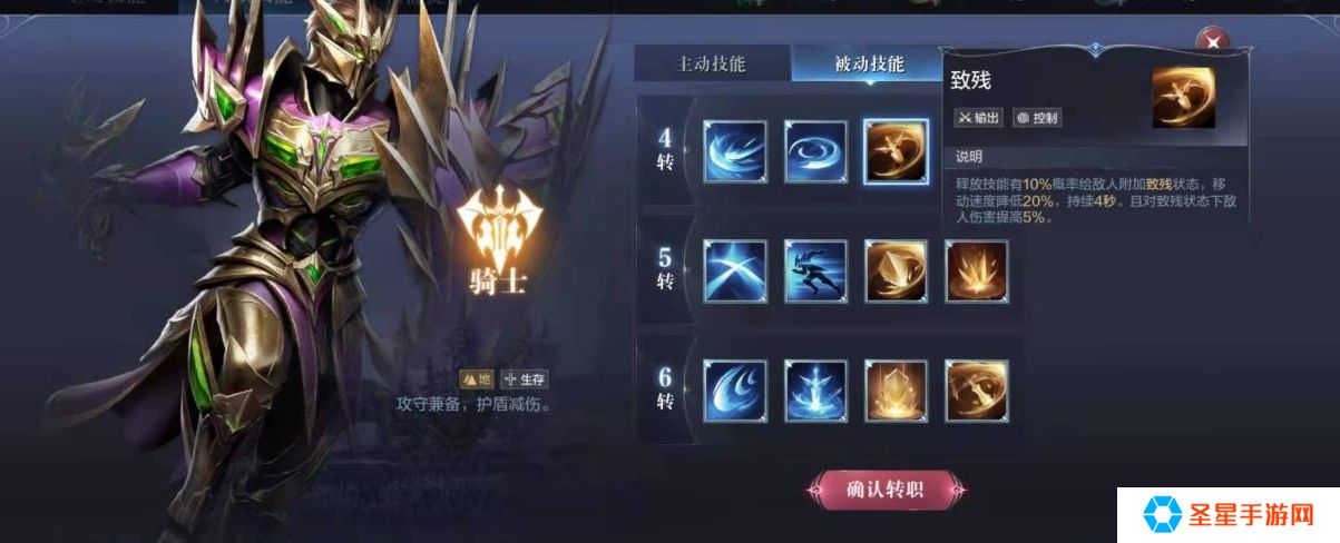 全民奇迹满级后该干什么