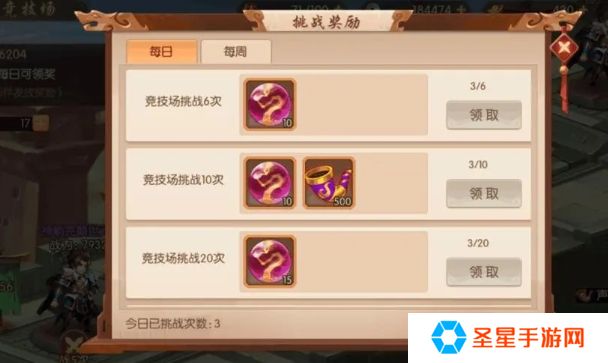 少年三国志2如何快速升等级