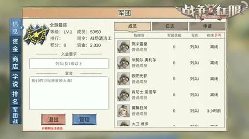 文明与征服深度剖析，兵种等级全揭秘，解锁策略制胜的核心要素