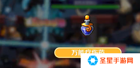 冒险岛枫之传说斯乌怎么打