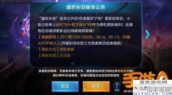 崩坏3玩家深度指南，揭秘万象虚境界面位置与全面玩法解析