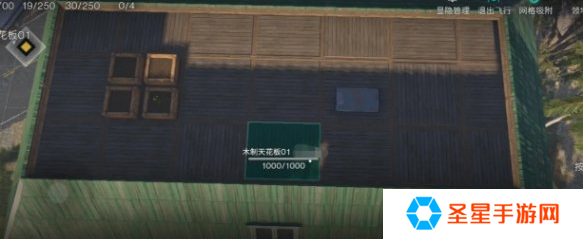 七日世界家具图纸怎么获得