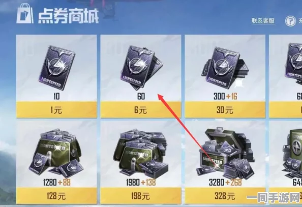 和平精英氪金热潮透视，点券获取全攻略及市场现象深度解析