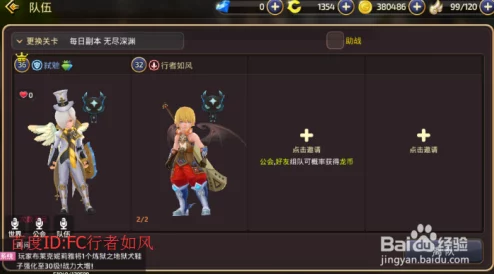 龙之谷手游玩家必备，36字以上详解扫荡券高效获取全攻略