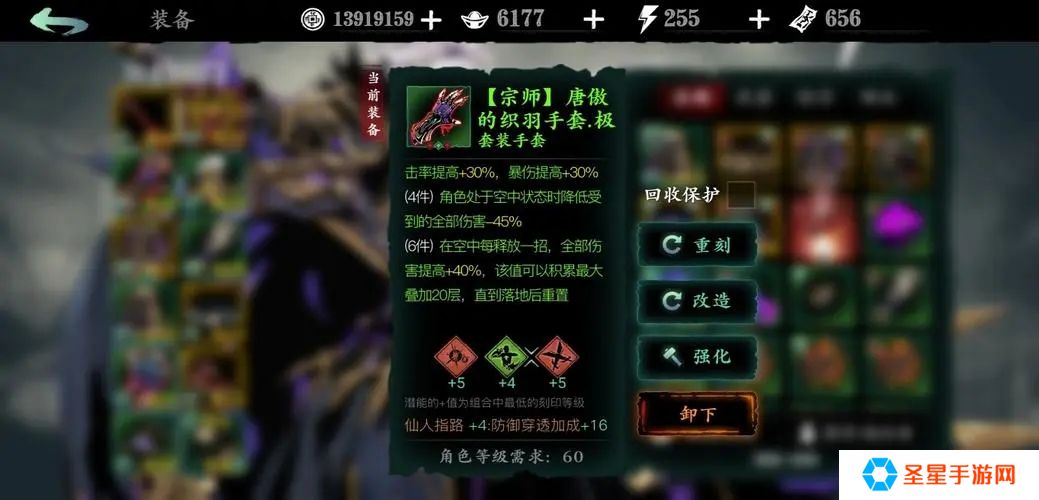 影之刃3绝影的技能要怎么加点才强
