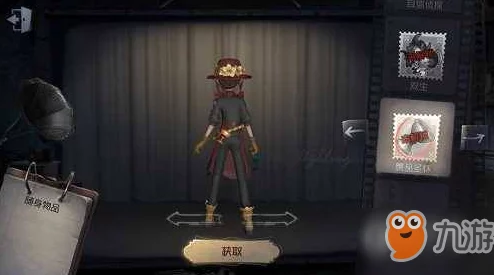 第五人格随身特效物品大盘点及全揭秘