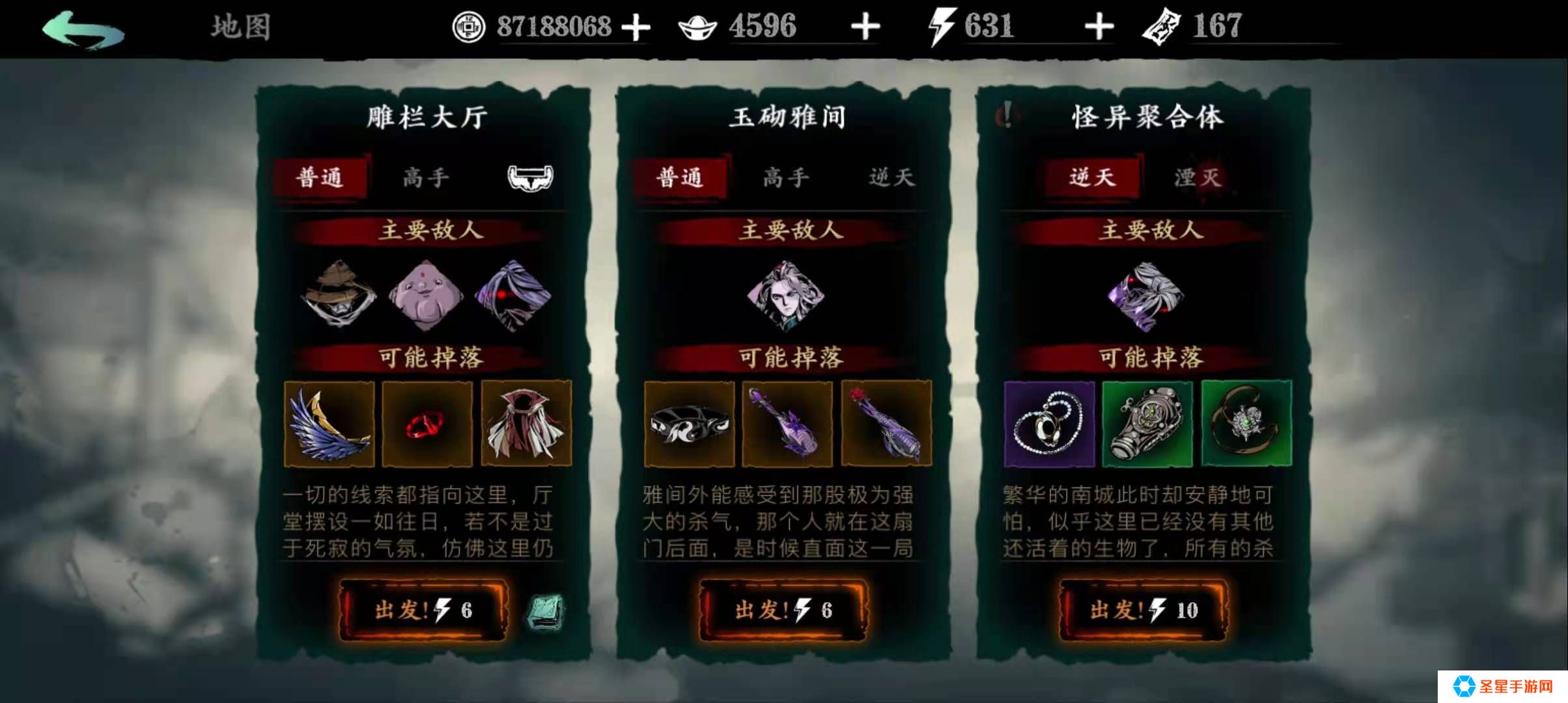 影之刃3小厮前期技能怎么搭配