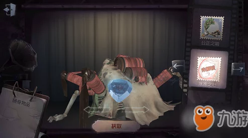 第五人格随身特效物品大盘点及全揭秘