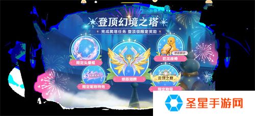 《太空杀》奶龙联动版本上线，五一假期超多福利等待领取