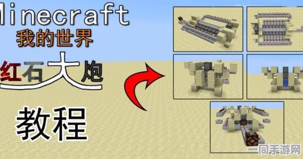 我的世界天梯大炮制作全攻略，揭秘制作秘籍与资源管理智慧