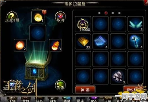 自由之战潘多拉武器深度评测，揭秘魔魂剥夺属性的独特魅力与非凡实力