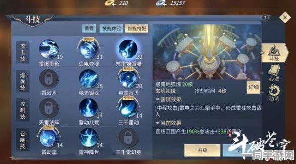 斗破苍穹手游全解析，深度探索生活技能，开启全能斗者新纪元