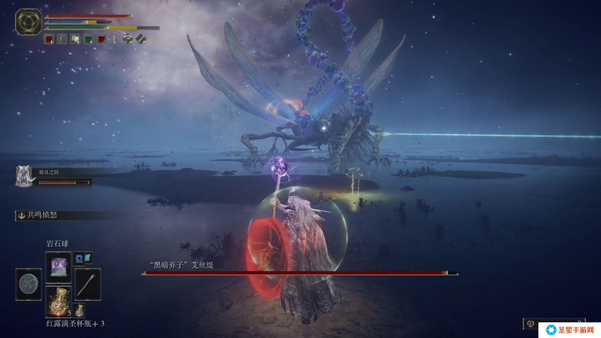 艾尔登法环观星者初期怎么玩