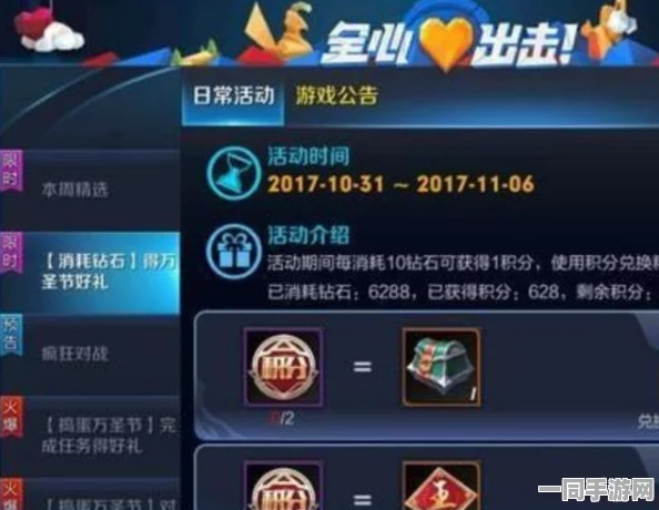 原神探索大揭秘，深入解析宝箱刷新机制，揭秘玩家持续惊喜的36字奥秘