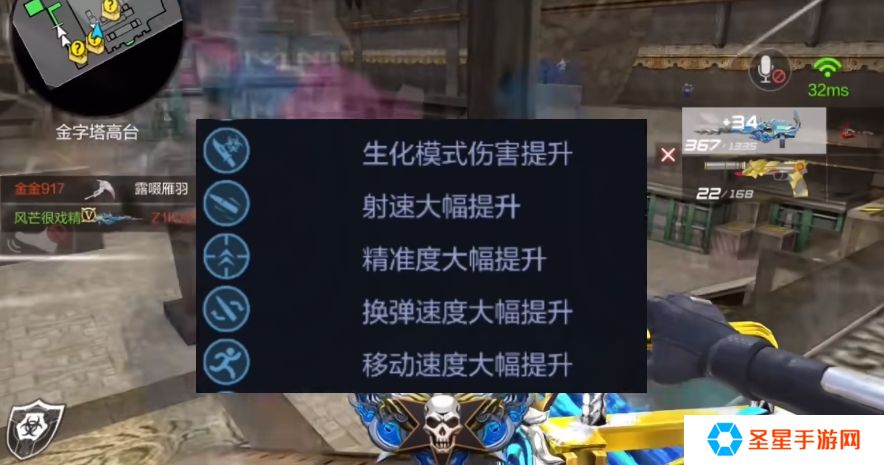 穿越火线手游好用的生化武器有哪些