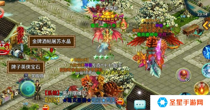 忘仙中哪些地方有灵脉