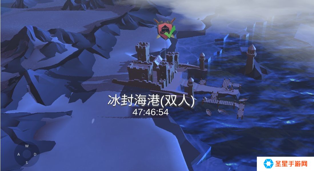 冰原守卫者冰封海港怎么过